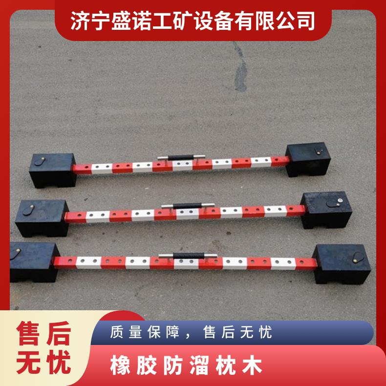 1435轨距轨道机车防滑木防溜枕木 规格多样重量轻耐寒耐热