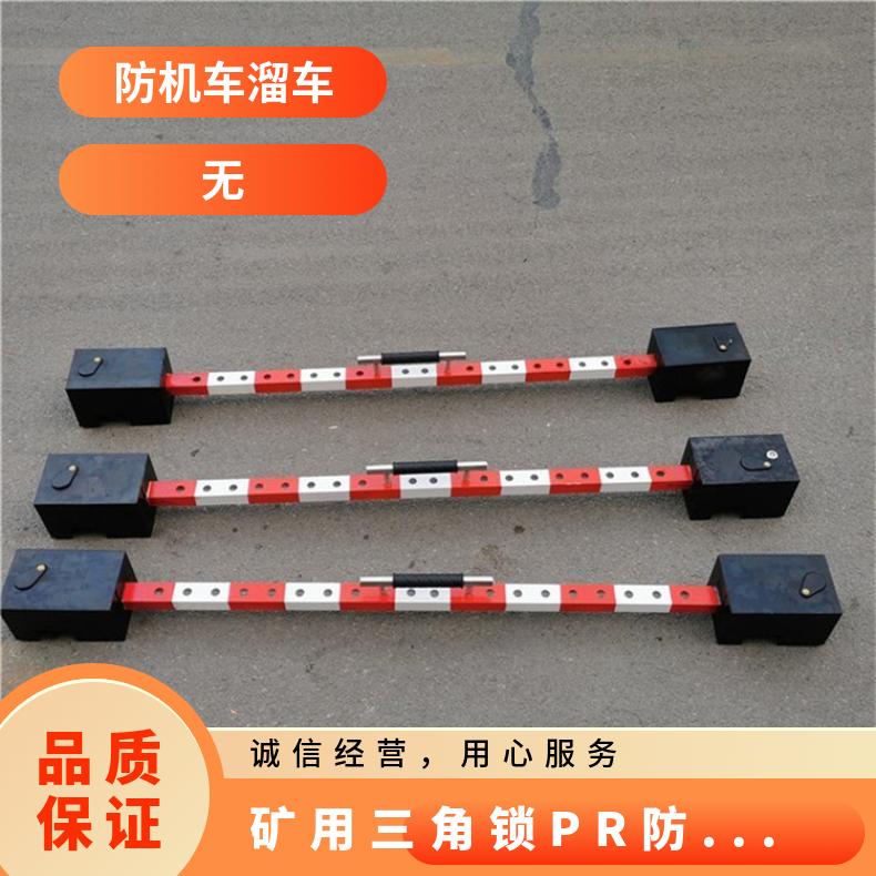 盛诺 铁路 带把手PR橡胶防溜枕木 规格多样 耐腐蚀性强 耐寒耐热