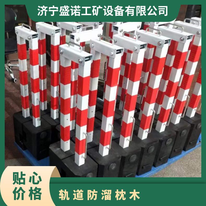 铁路防溜车装置防溜枕木 规格多样滑动摩擦力大 防止溜车