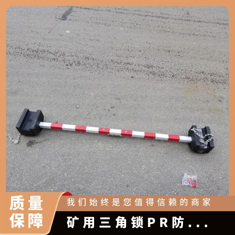 铁路防溜车装置防溜枕木 规格多样重量轻折叠易携带