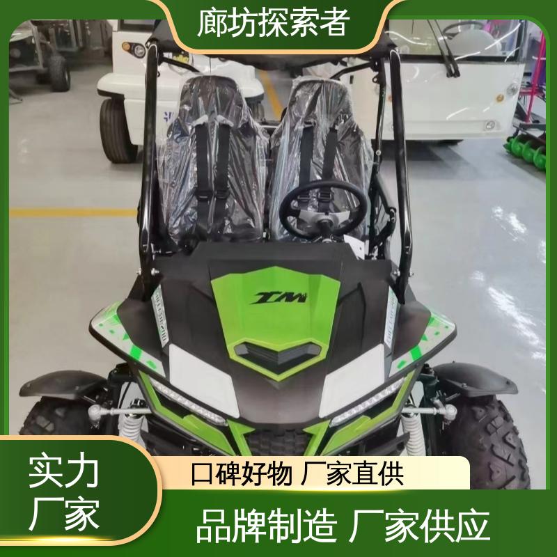 探索者 全地形车 春风沙滩车 200cc独立悬挂 经久耐用