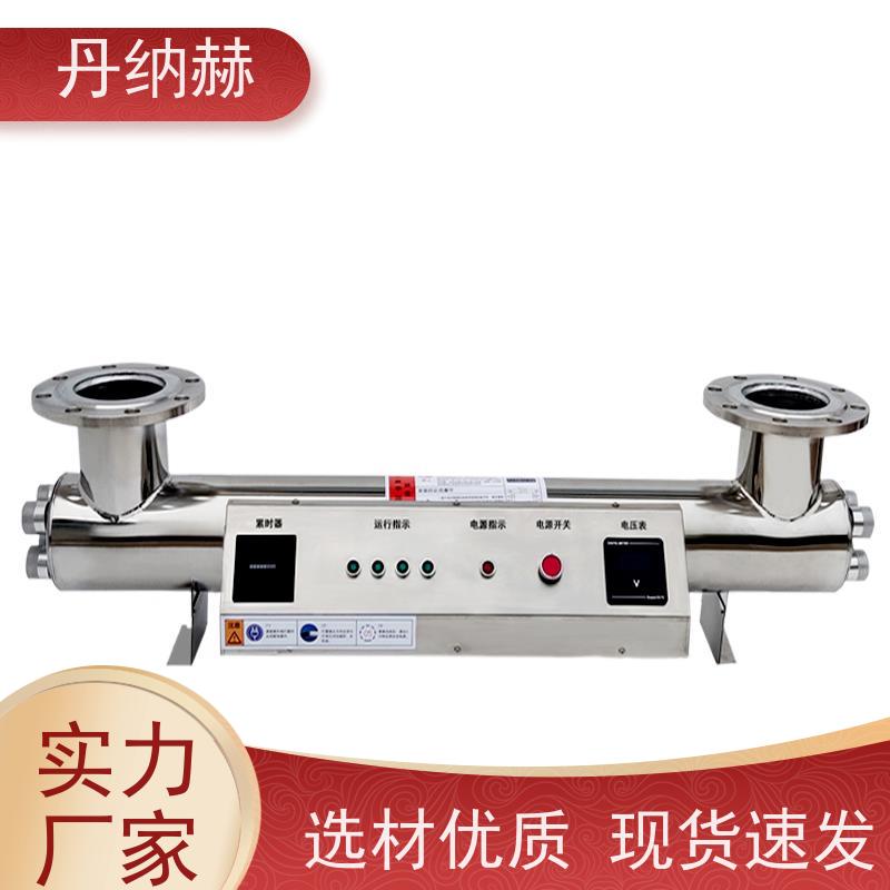 丹纳赫 过流式 紫外线消毒器 生活水水产养殖 UVC80