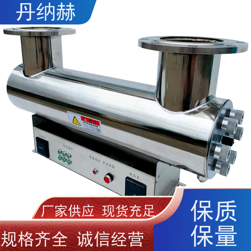 丹纳赫 管道过流式 紫外线杀菌消毒器 二次供水生活水泳池 UVC1500