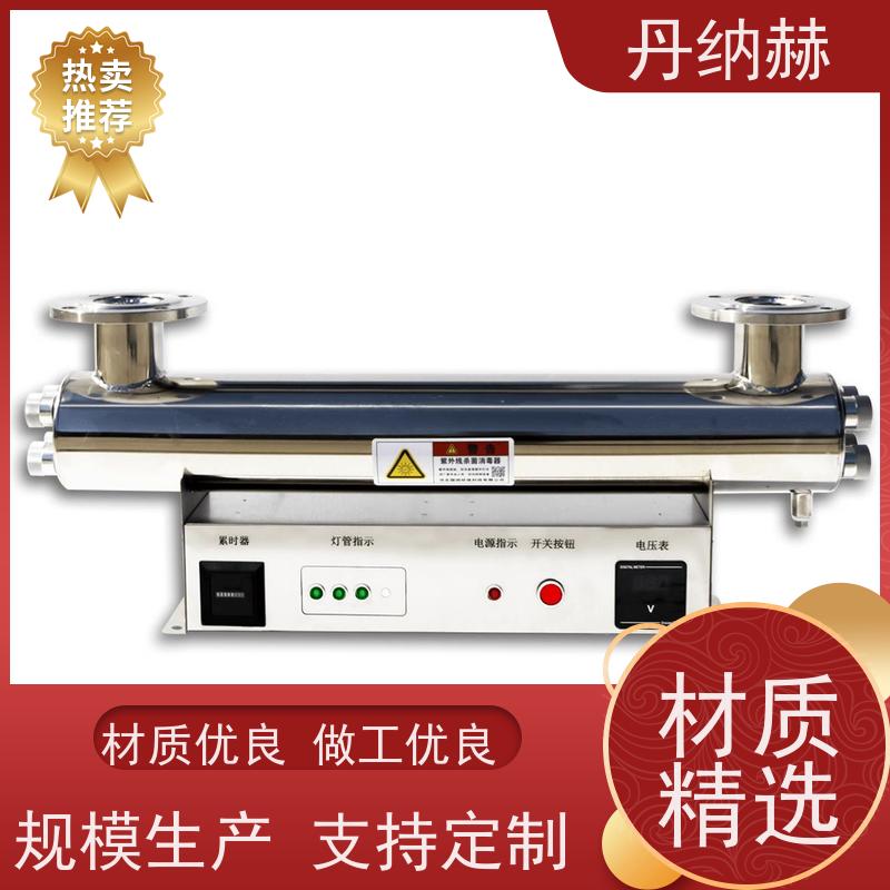 丹纳赫 管道式 紫外线消毒设备 二次供水直饮水 UVC720