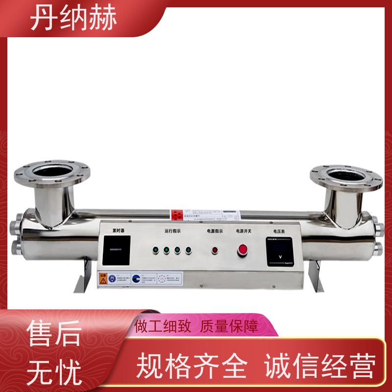 丹纳赫 304不锈钢管道式 紫外线消毒器 二次供水生活水泳池 UVC1200