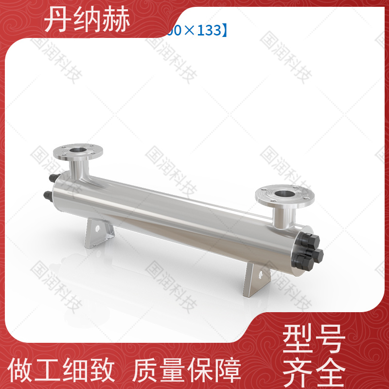 丹纳赫 管道过流式 紫外线消毒器 二次供水生活水泳池 UVC720