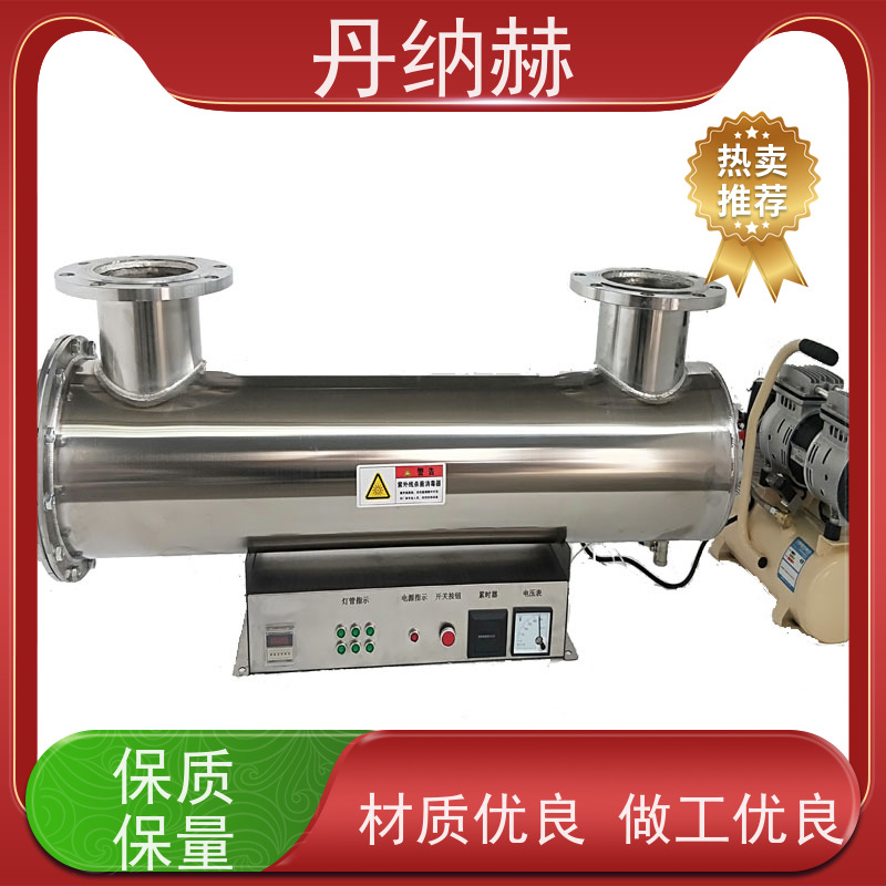 丹纳赫 过流式 紫外线消毒器 二次供水生活水泳池 杀菌除藻
