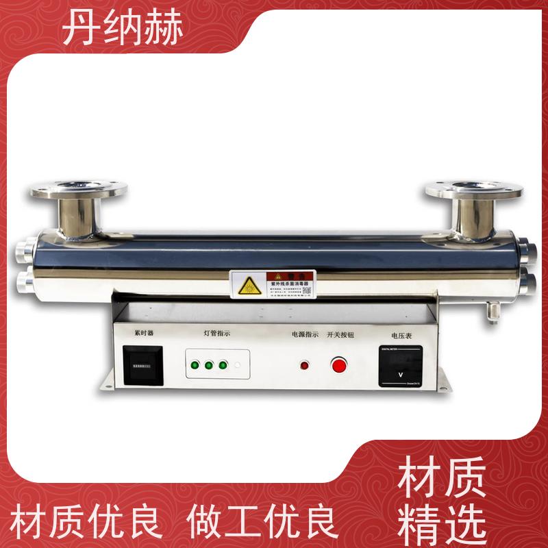 丹纳赫 大型一体式 紫外线消毒设备 饮用水雨水回收超纯水 UVC840