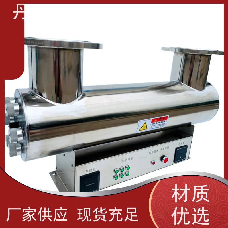 丹纳赫 过流式 紫外线消毒设备 二次供水生活水泳池 UVC560