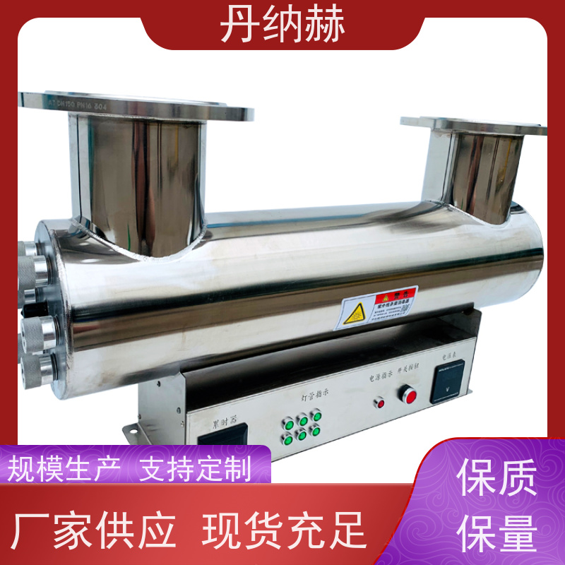 null 304不锈钢管道式 紫外线杀菌消毒器 自来水井水 UVC320