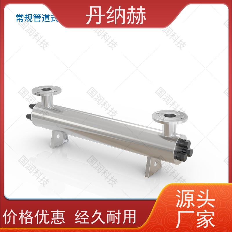 丹纳赫 管道过流式 紫外线杀菌消毒器 自来水井水 UVC1080