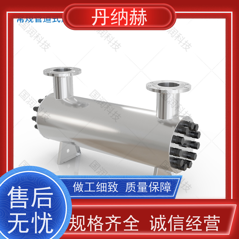 丹纳赫 管道过流式 紫外线消毒器 二次供水生活水泳池 UVC480