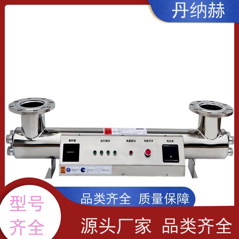 丹纳赫 管道式 紫外线消毒设备 二次供水直饮水 UVC80