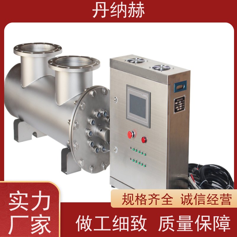 null 过流式 紫外线消毒器 饮用水雨水回收超纯水 UVC1120