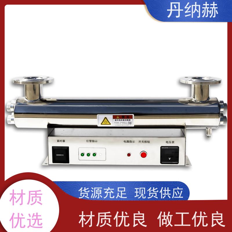 null 大型一体式 紫外线消毒器 生活水水产养殖 UVC960