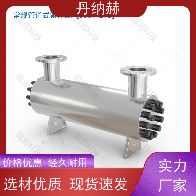 丹纳赫 大型一体式 紫外线杀菌消毒器 二次供水食品饮料厂 UVC840