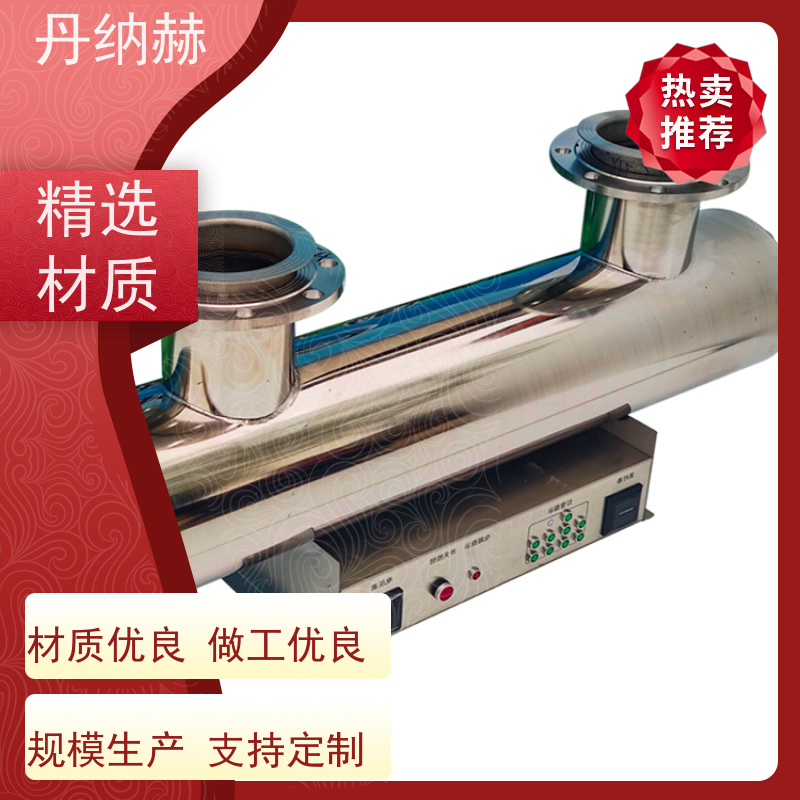 丹纳赫 管道式 紫外线杀菌消毒器 饮用水雨水回收超纯水 UVC960