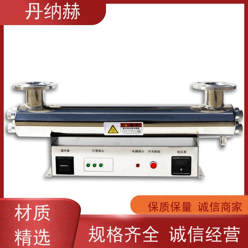 丹纳赫 大型管道式 紫外线消毒设备 生活水水产养殖 UVC80