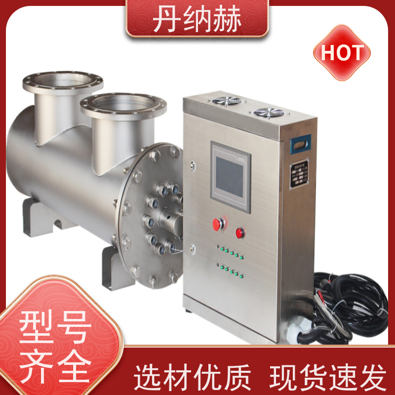 null 大型一体式 紫外线消毒器 生活市政供水 UVC720