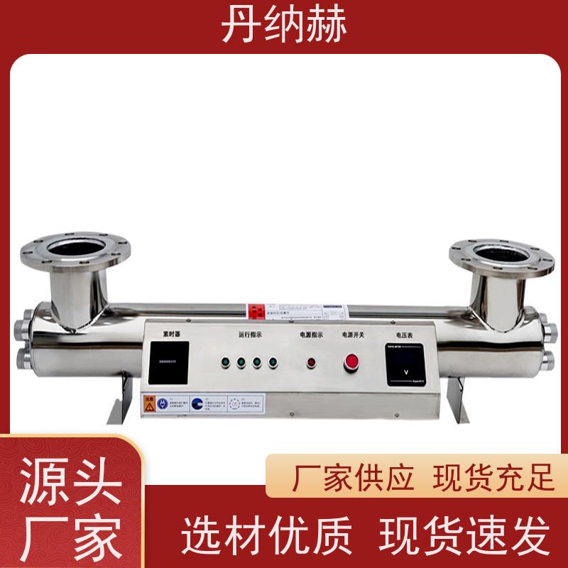 丹纳赫 大型分体式 紫外线杀菌消毒器 二次供水食品饮料厂 UVC1080