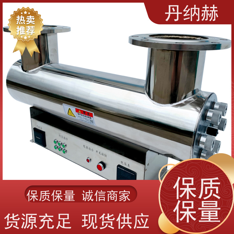 null 大型分体式 紫外线消毒设备 二次供水生活水泳池 UVC240
