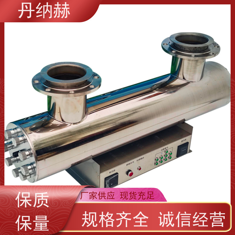 丹纳赫 大型分体式 紫外线杀菌消毒器 二次供水生活水泳池 UVC80
