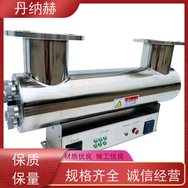 null 管道过流式 紫外线杀菌消毒器 二次供水生活水泳池 UVC240