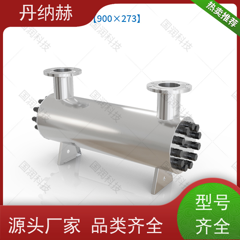 丹纳赫 大型分体式 紫外线消毒器 二次供水食品饮料厂 UVC160