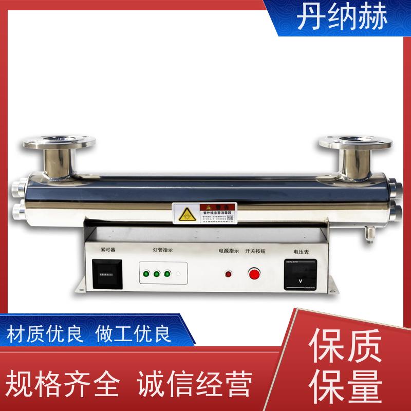 丹纳赫 大型管道式 紫外线杀菌消毒器 饮用水雨水回收超纯水 UVC560