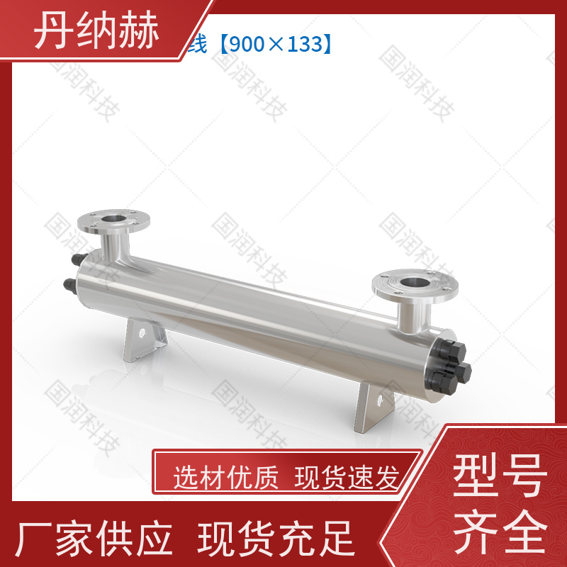 null 管道过流式 紫外线消毒器 二次供水食品饮料厂 UVC840