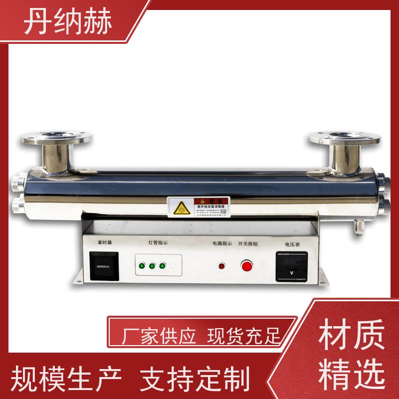 丹纳赫 大型分体式 紫外线消毒器 饮用水雨水回收超纯水 UVC160