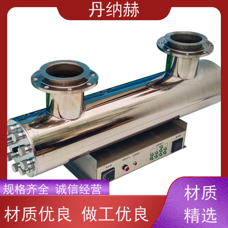 丹纳赫 过流式 紫外线消毒器 二次供水食品饮料厂 UVC560