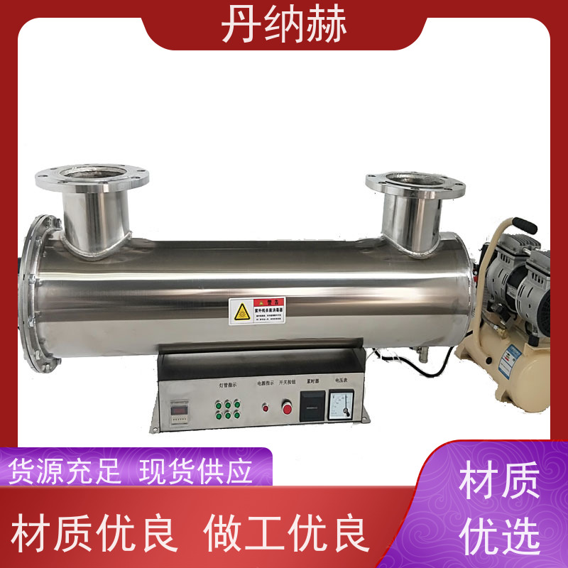 丹纳赫 管道式 紫外线消毒设备 生活市政供水 UVC160