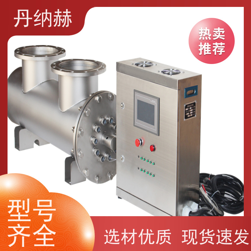 null 过流式 紫外线消毒器 二次供水直饮水 UVC80