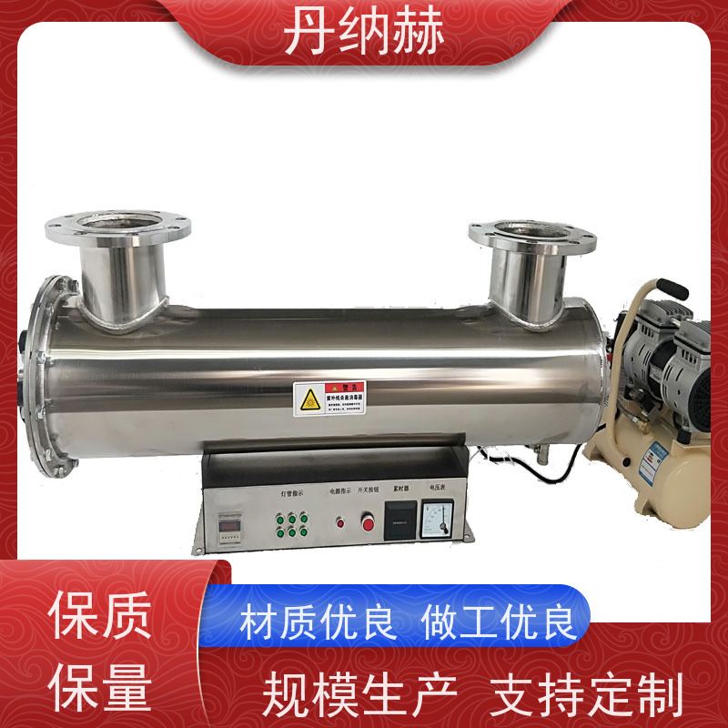 丹纳赫 过流式 紫外线消毒器 生活市政供水 UVC320