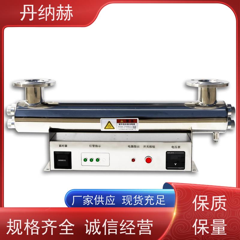 丹纳赫 大型分体式 紫外线消毒器 生活水水产养殖 UVC1120