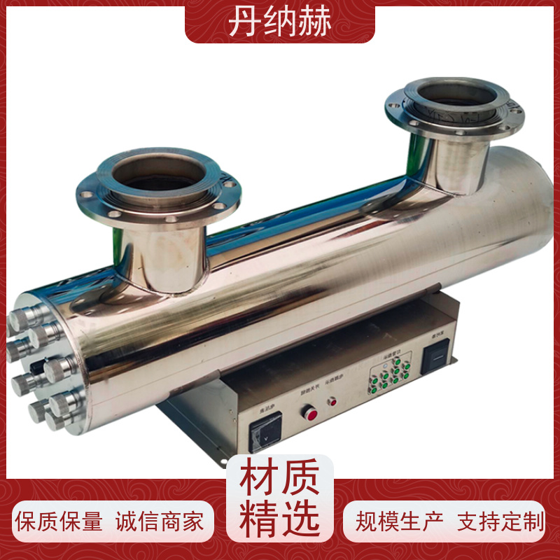 null 管道式 紫外线消毒器 生活市政供水 UVC320
