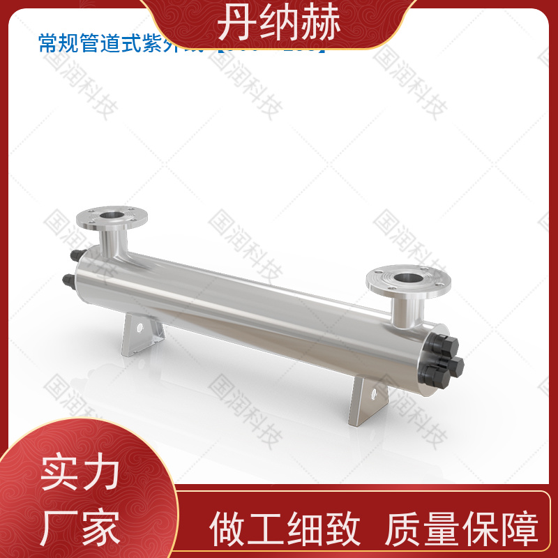 null 过流式 紫外线消毒设备 生活水污水井水 UVC1080