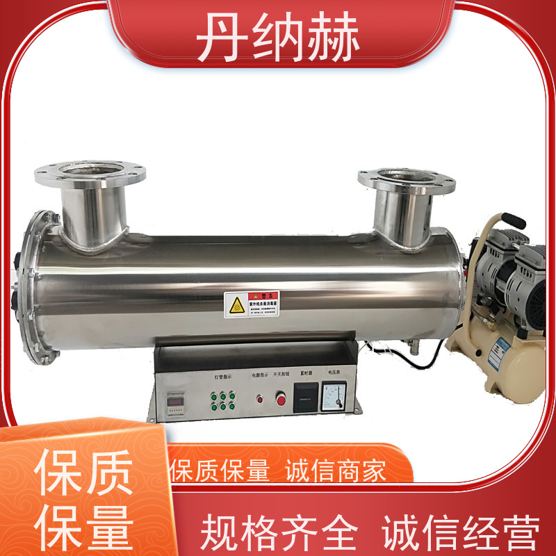 null 大型分体式 紫外线消毒设备 二次供水生活水泳池 UVC480