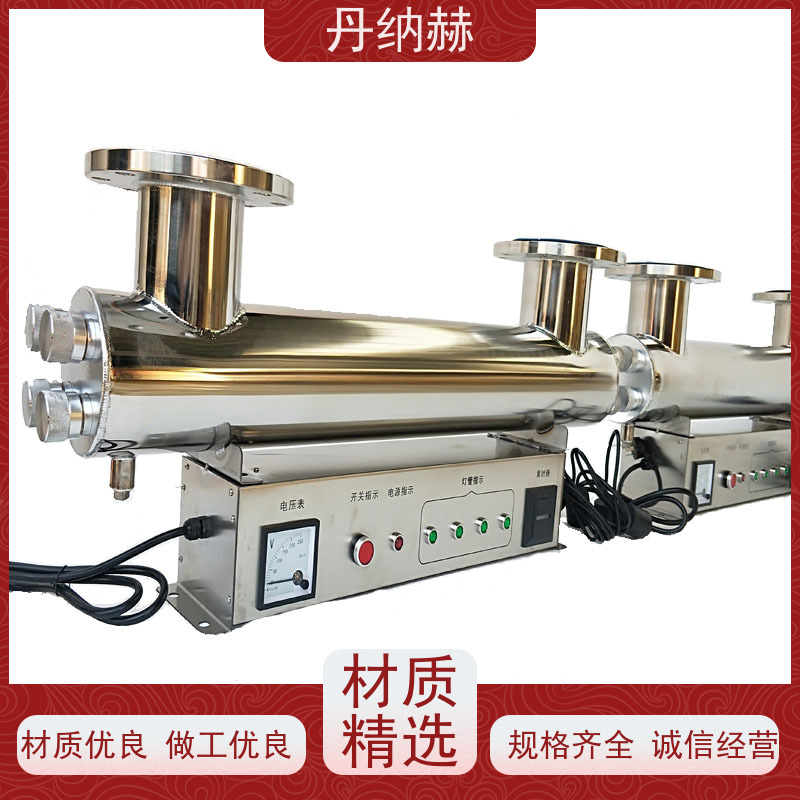 null 管道过流式 紫外线杀菌消毒器 生活水水产养殖 杀菌除藻