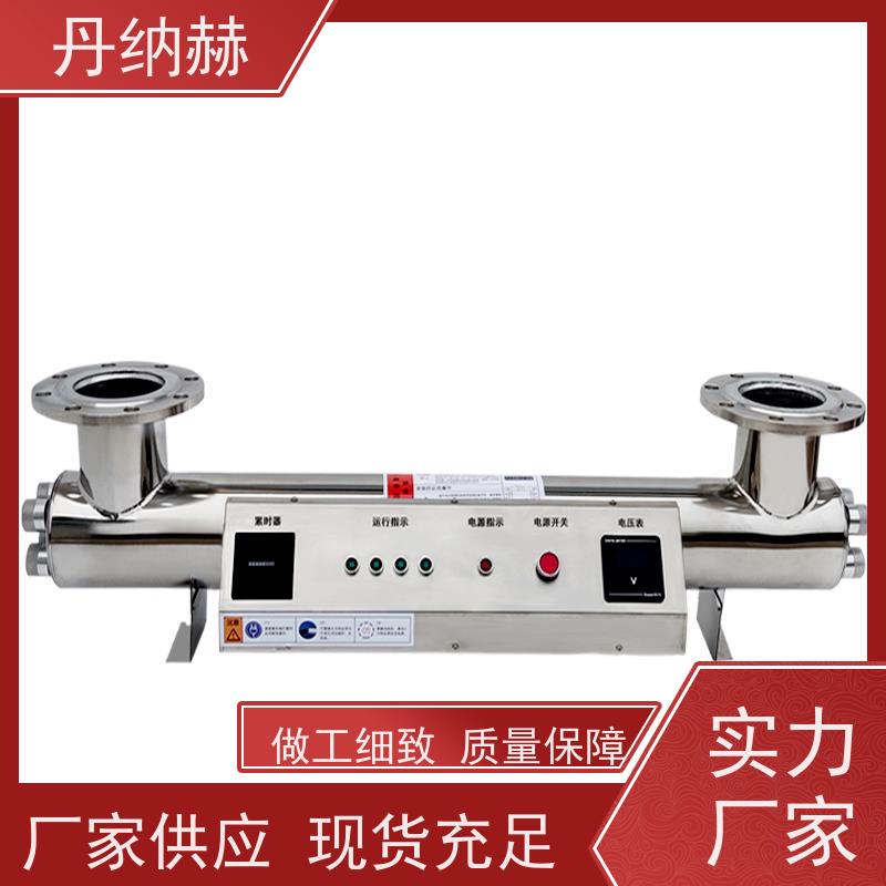丹纳赫 管道式 紫外线杀菌消毒器 生活水水产养殖 UV杀菌