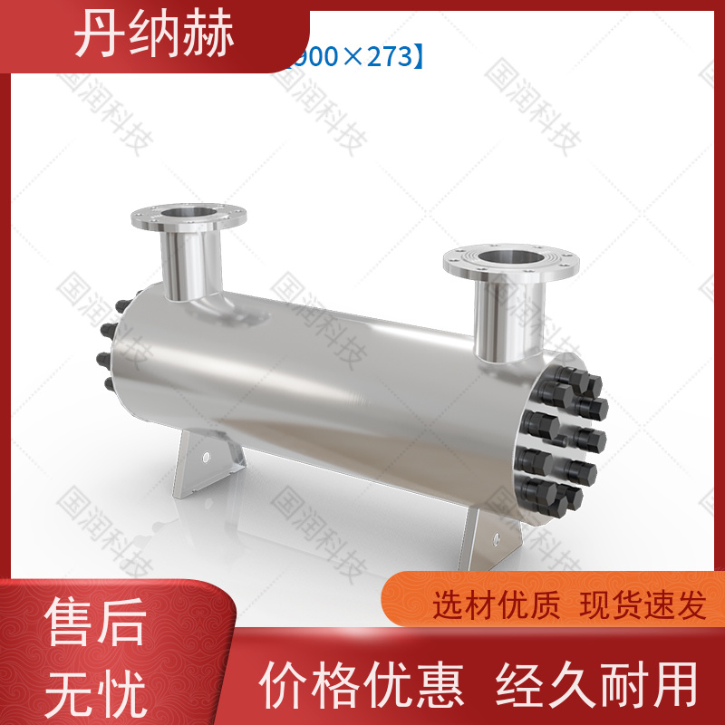 null 大型一体式 紫外线杀菌消毒器 生活水水产养殖 UVC720