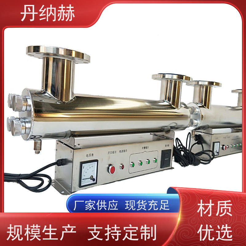 丹纳赫 大型一体式 紫外线消毒器 自来水井水 UVC320