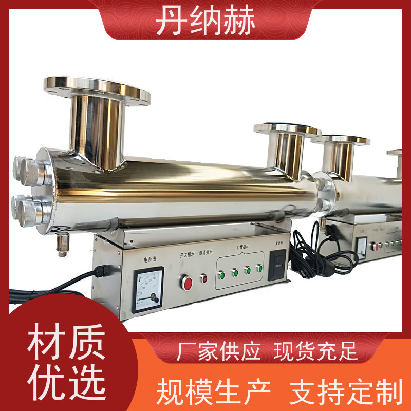 null 管道过流式 紫外线杀菌消毒器 生活水污水井水 UVC160