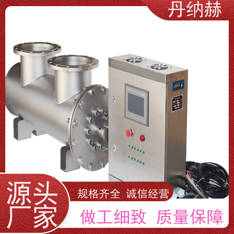 丹纳赫 管道式 紫外线消毒器 生活水水产养殖 UVC1200