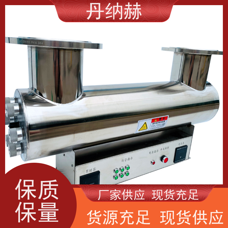 丹纳赫 过流式 紫外线杀菌消毒器 二次供水食品饮料厂 UVC1120