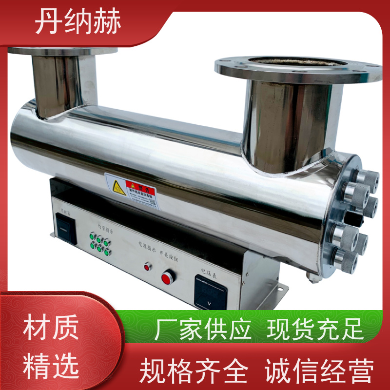 null 304不锈钢管道式 紫外线杀菌消毒器 二次供水食品饮料厂 UVC1500