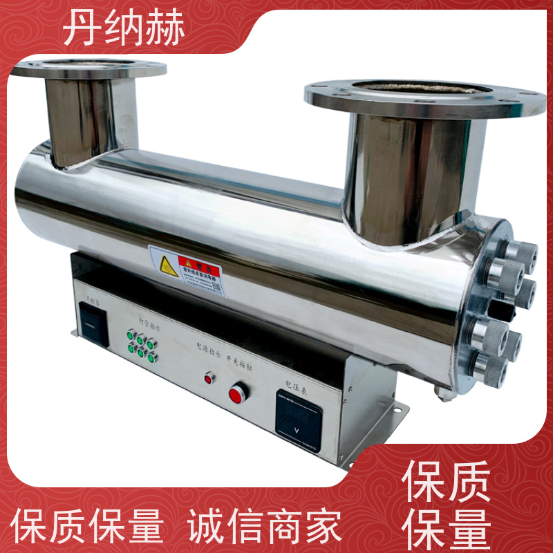 丹纳赫 大型管道式 紫外线消毒器 生活水污水井水 UVC160
