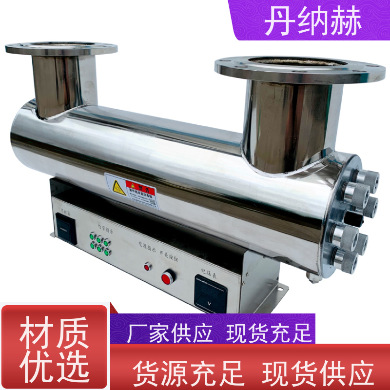 null 过流式 紫外线杀菌消毒器 饮用水雨水回收超纯水 UVC160