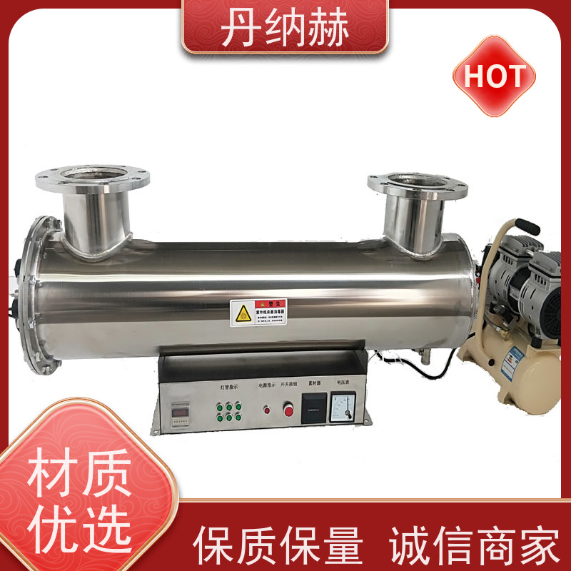 null 大型分体式 紫外线消毒设备 二次供水生活水泳池 UVC160
